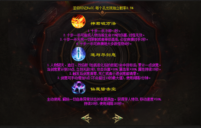 运久神途【仙魔变单机版首区】仙魔RPG专属版，66可直购888代金券-163只宠物、冠名免费领、VIP免费领