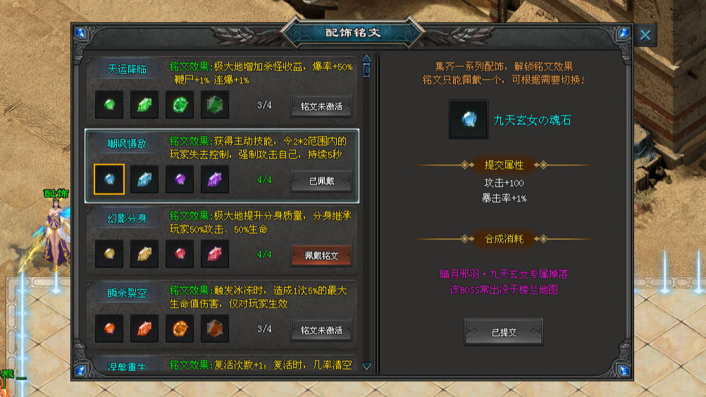 热门版本推荐｜天衍诀