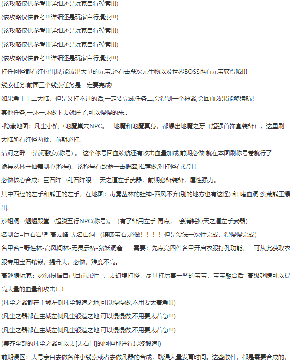 运久神途【仙魔变单机版首区】仙魔RPG专属版，66可直购888代金券-163只宠物、冠名免费领、VIP免费领