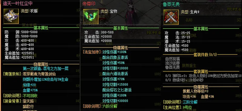 下-专属神途首战首区《古剑传说2》，诸多版本，等你来战