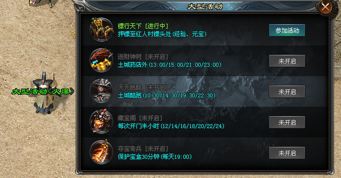 《原创九职业》首战首区10月29日13点00火爆首开,货币自由交易,无VIP,无充值地图,无充值礼包,一切靠打! 《原创九职业》首战首区10月29日13点00火爆首开,货币自由交易,无VIP,无充值地图,无充值礼包,一切靠打!