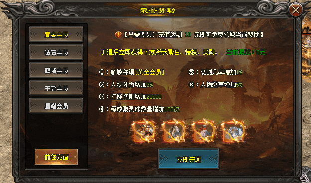 最快的刀◈独家三职业：全新玩法、命格激活、随机BUFF自选、三大神技、终极分身！