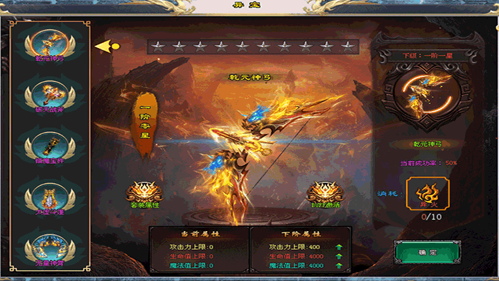 8月巫妖倍攻，签到豪礼，充值红包，装备盲盒，统统升级免费领