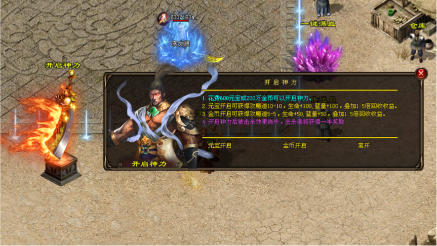 十九城神途 | 复古不花哨,干净不累眼,打怪不烧脑 十九城神途 | 复古不花哨,干净不累眼,打怪不烧脑