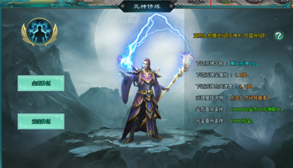 【龙之神途4款单机新游】今晚19:00同时开服！一人包区清BOSS，跨服团战燃激情！（上）