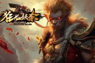 牛马神途 | 单职业【狂龙妖杀】 