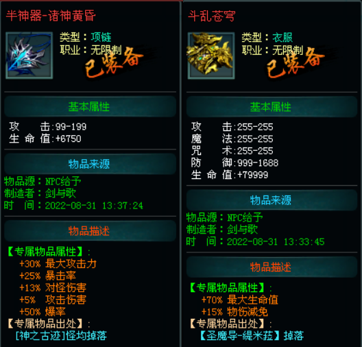 【幻影飞剑单机专属版首测】150送10飞剑，OTE玩法，超大世界探索