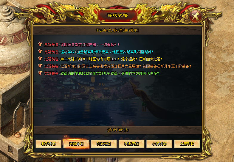 天剑神途MAX「嗜血神器」摄取主命格获得十倍效果,法阵升满激活超强BUFF 天剑神途MAX「嗜血神器」摄取主命格获得十倍效果,法阵升满激活超强BUFF