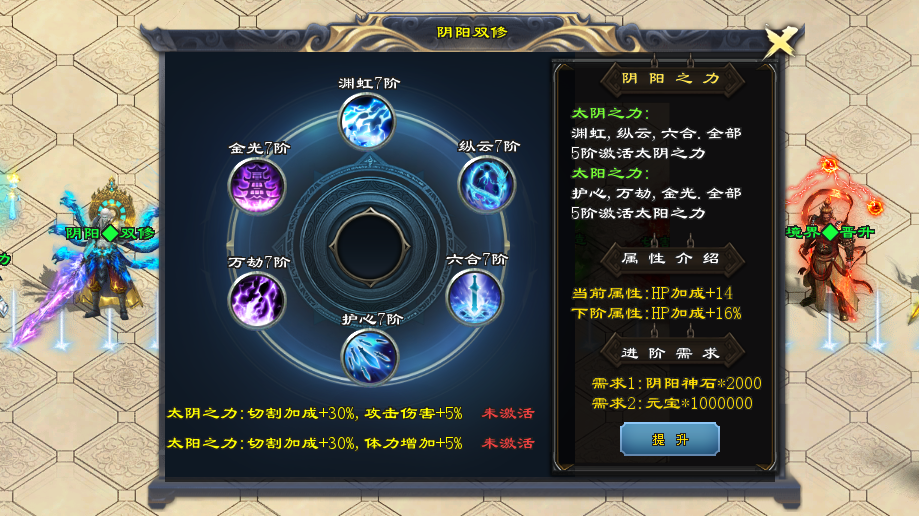 圆梦神途 | 单职业【圆梦天下】