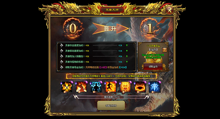【100倍·恶魔神器】充值乱爆，一怪一首杀，一装备一首爆！全网找到同款版本奖10000元，100万首杀首爆→白嫖所有充值礼包！