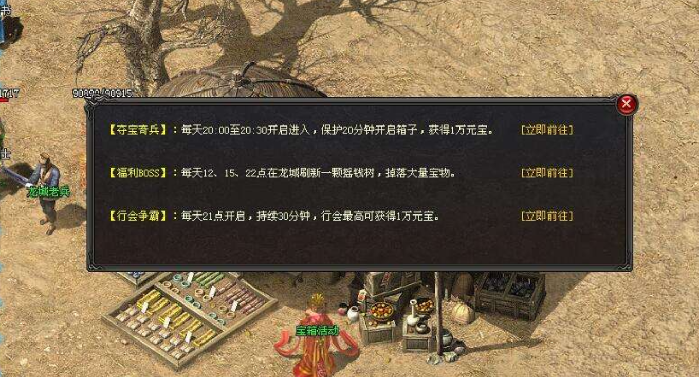 热门版本推荐 | 风云之战国 热门版本推荐 | 风云之战国