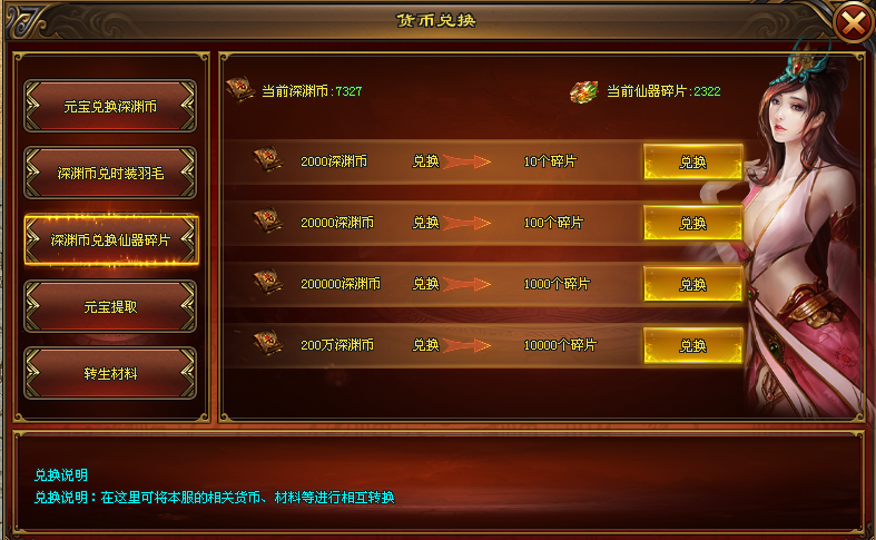 长久稳定开区【深渊快刀超变】新玩法上线即送666〓零氪满V！每天免费领10元真冲，拿沙奖励真冲，妖王降临◆挑战城主◆真的爆充值