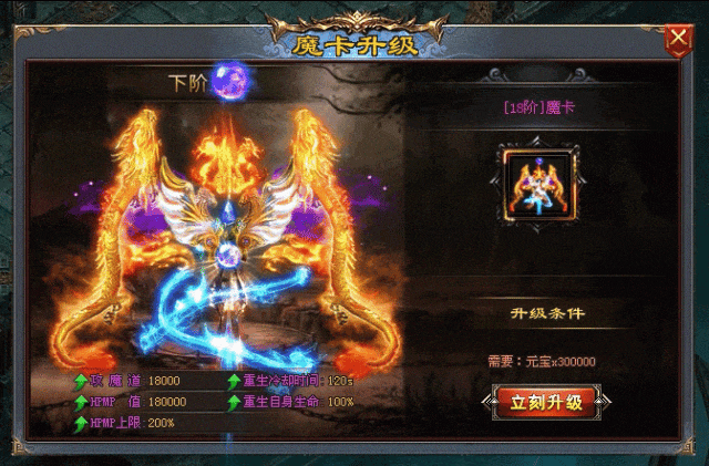 『情怀神途』首发【情怀科三】上线自动1000路费和满礼包和送无限手套,神翼、攻速倍攻、超爽PK,任意怪爆充值,散人好打 『情怀神途』首发【情怀科三】上线自动1000路费和满礼包和送无限手套,神翼、攻速倍攻、超爽PK,任意怪爆充值,散人好打