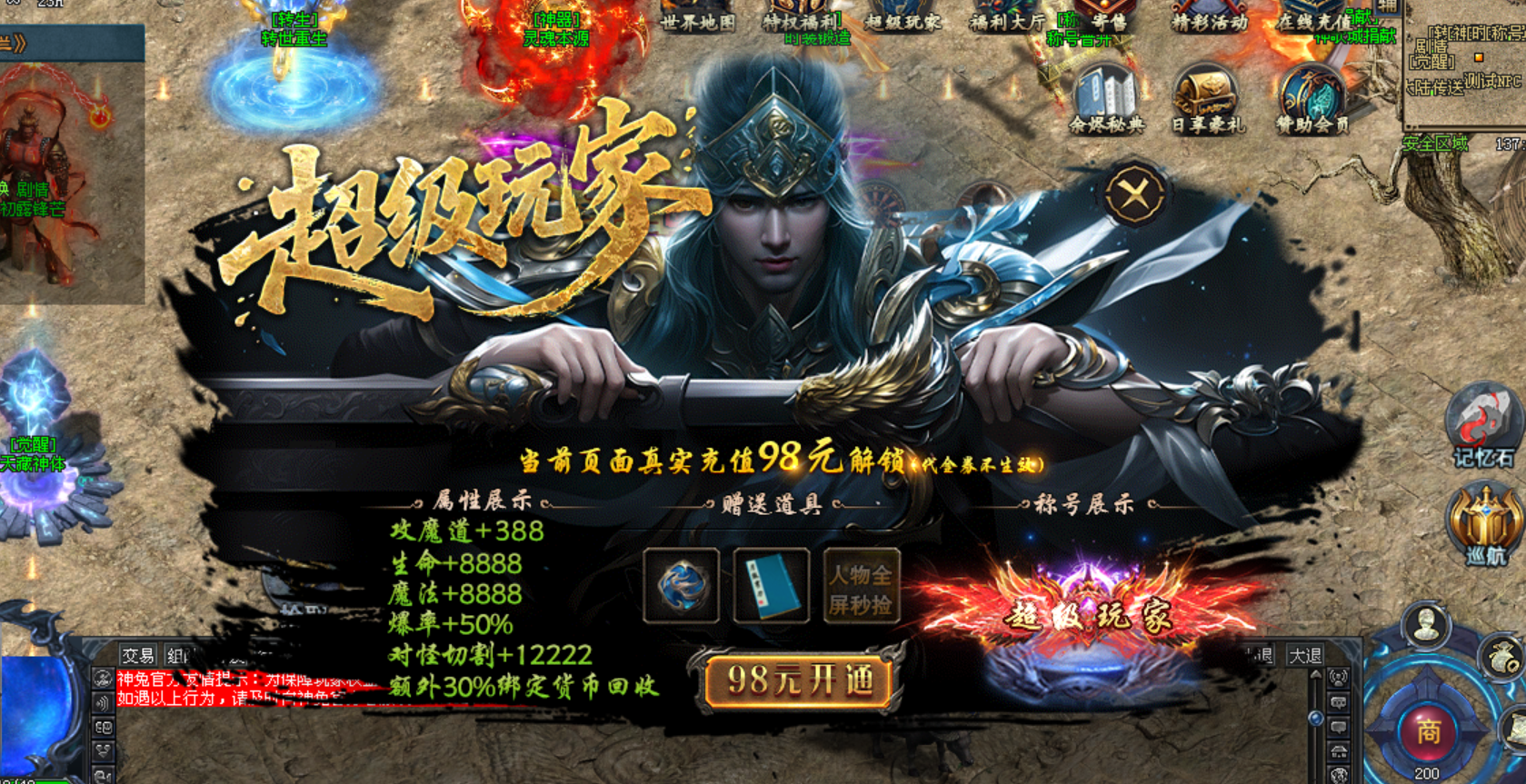热门版本推荐 |  燃魂沉默
