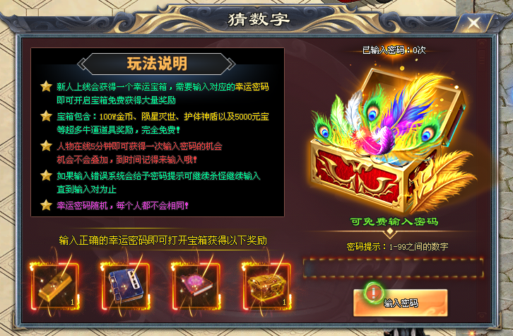 天行神途 | 单职业【猛男第二季】 天行神途 | 单职业【猛男第二季】