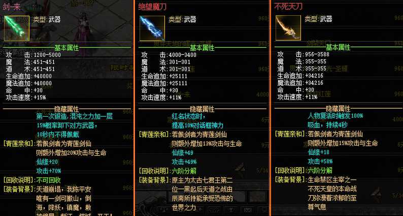 运久神途【仙魔变单机版首区】仙魔RPG专属版，66可直购888代金券-163只宠物、冠名免费领、VIP免费领
