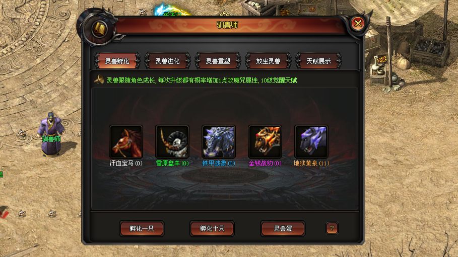 神机神途 | 九流派相互克制，26套域装随意搭配