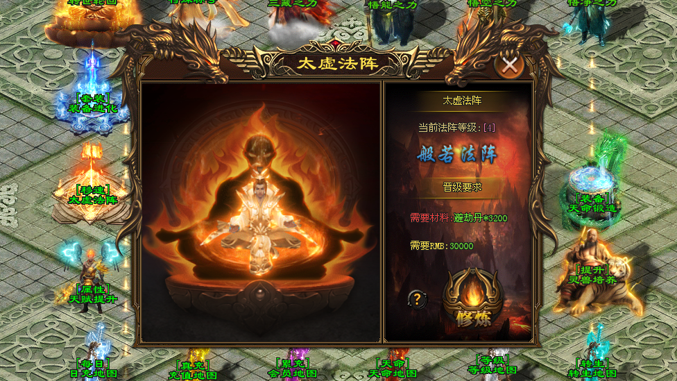 刀光神途 | 单职业【全民忘忧】 刀光神途 | 单职业【全民忘忧】