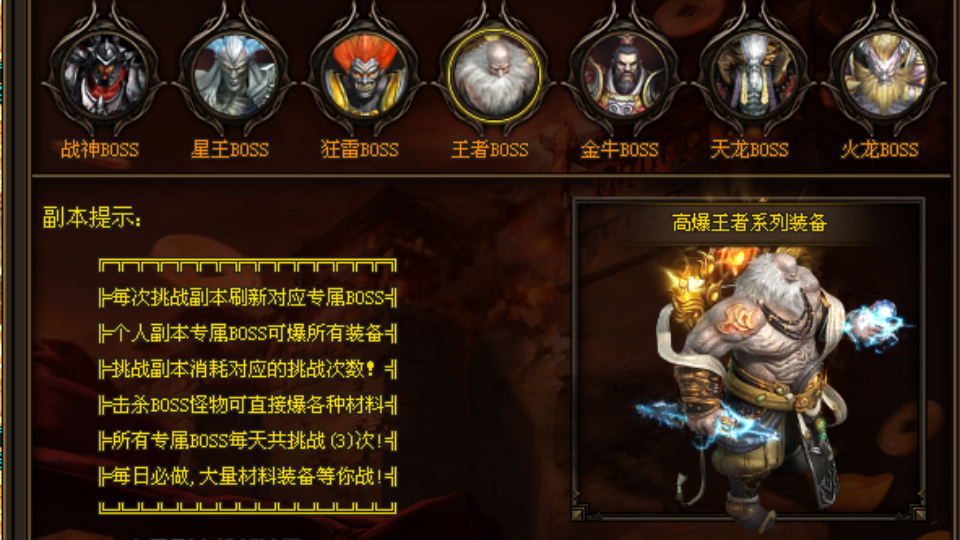 〖狂暴版〗上线500路费，简单粗暴，爆率全开