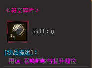 【大魔神专属单机版】88代金券直购888充值,飞剑版,自研专属,追梦大服,千种专属 【大魔神专属单机版】88代金券直购888充值,飞剑版,自研专属,追梦大服,千种专属