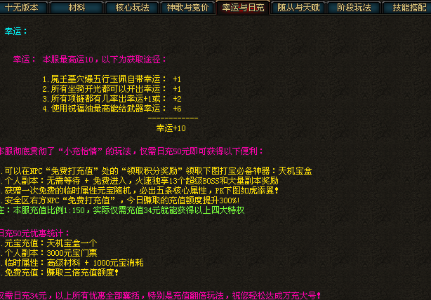 【首战首区】梦幻西游宠物系统，游侠召唤纯元将军、疾火将军