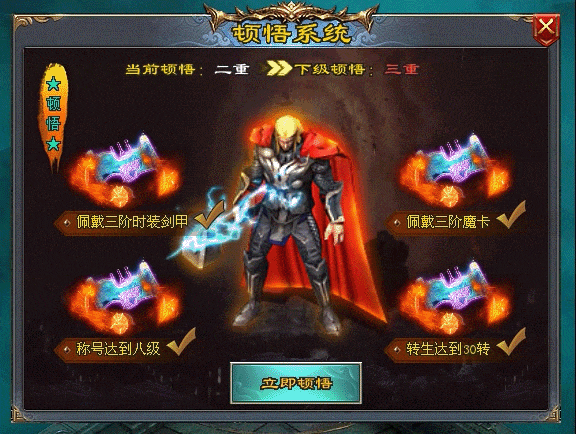 『情怀神途』首发【情怀科三】上线自动1000路费和满礼包和送无限手套,神翼、攻速倍攻、超爽PK,任意怪爆充值,散人好打 『情怀神途』首发【情怀科三】上线自动1000路费和满礼包和送无限手套,神翼、攻速倍攻、超爽PK,任意怪爆充值,散人好打