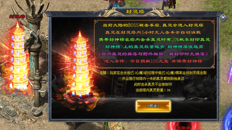 嘻游神途 | 单职业【封神鉴】