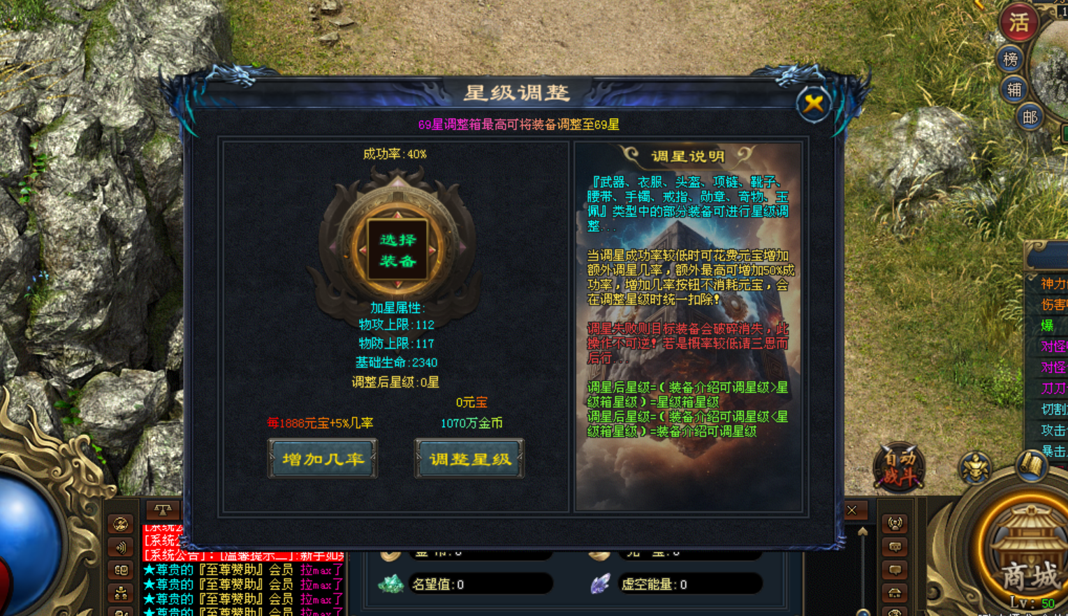 热门版本推荐 |  万界单职业