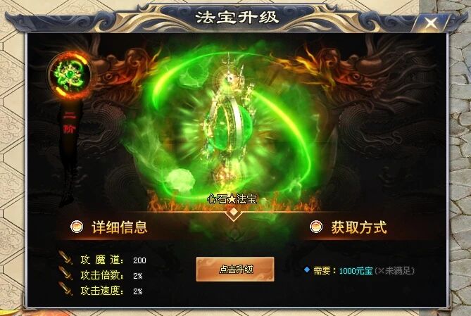 完美神途「猛男第二季」免费领取冠名会员，满级攻速热血PK