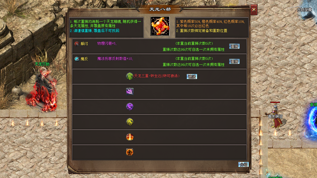 热门版本推荐｜光明顶三职业