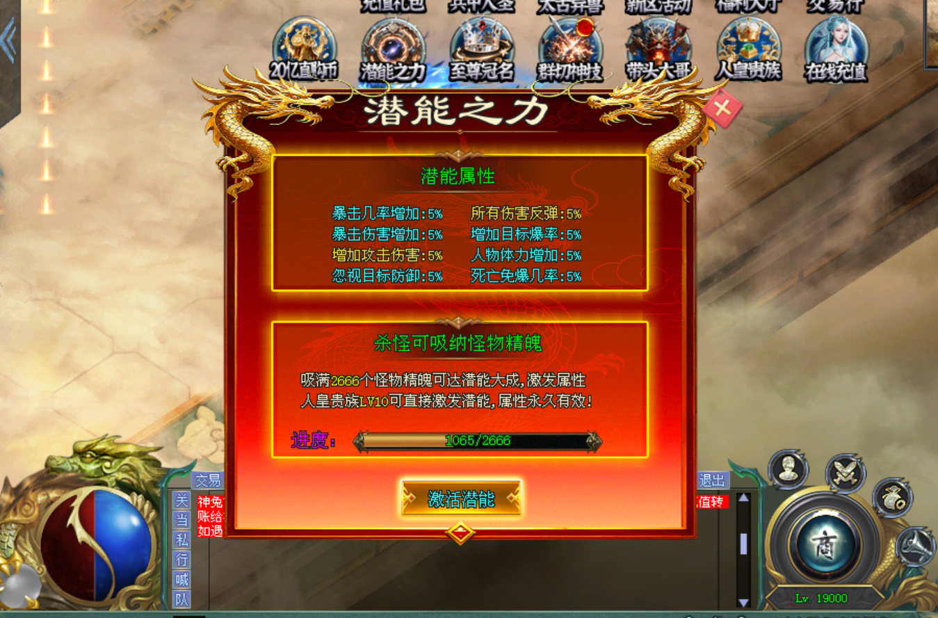 热门版本推荐 |  元气超变超超超变