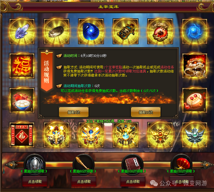 首战首区《极速超变》已开测-胜天神途www.3911st.com