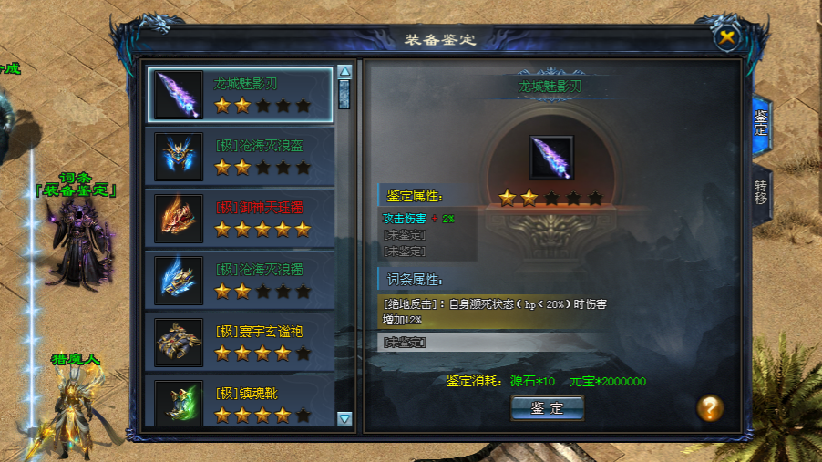 斗战神途 | 极品宠物，洗炼根骨，领悟神技