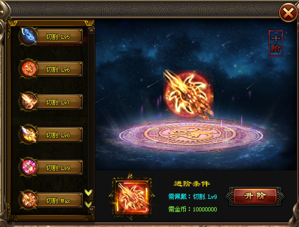 首战首区 |《极乐净土》正式开服！海量资源助你畅游打金花路！
