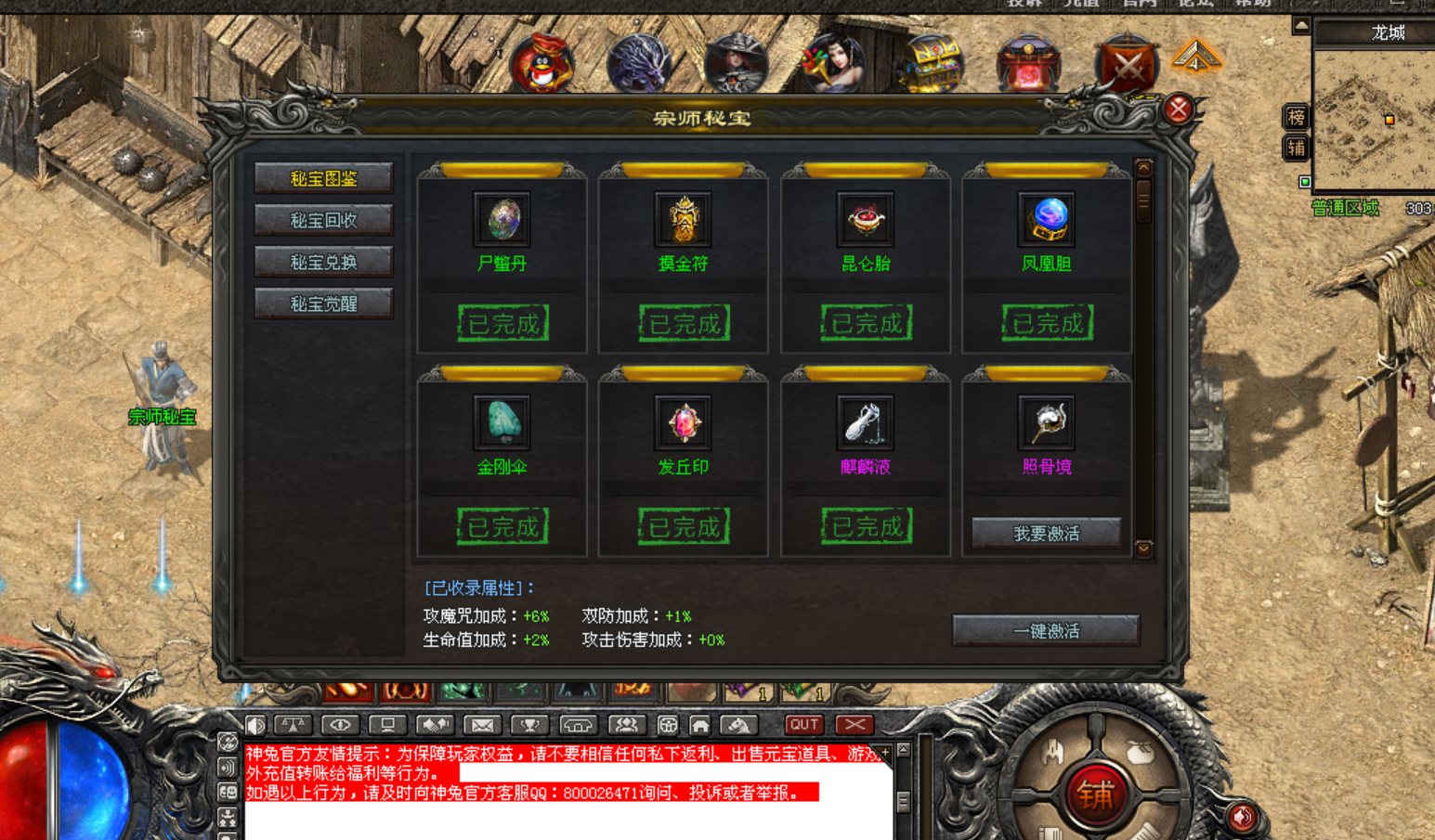 热门版本推荐 | 宗师觉醒三职业 热门版本推荐 | 宗师觉醒三职业