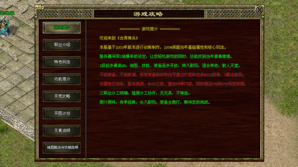 巫妖王神途 | 三职业平衡克制，多重新颖玩法