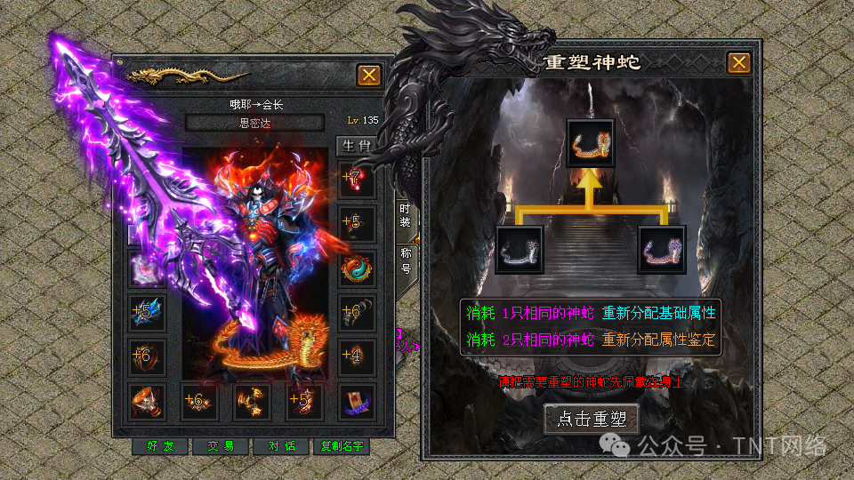 龙鳞神途独家新版本【龙鳞沉默】全网公测啦,极爽体验,十万现金领不停,魂技玩法,出道即巅峰,就差你了! 龙鳞神途独家新版本【龙鳞沉默】全网公测啦,极爽体验,十万现金领不停,魂技玩法,出道即巅峰,就差你了!