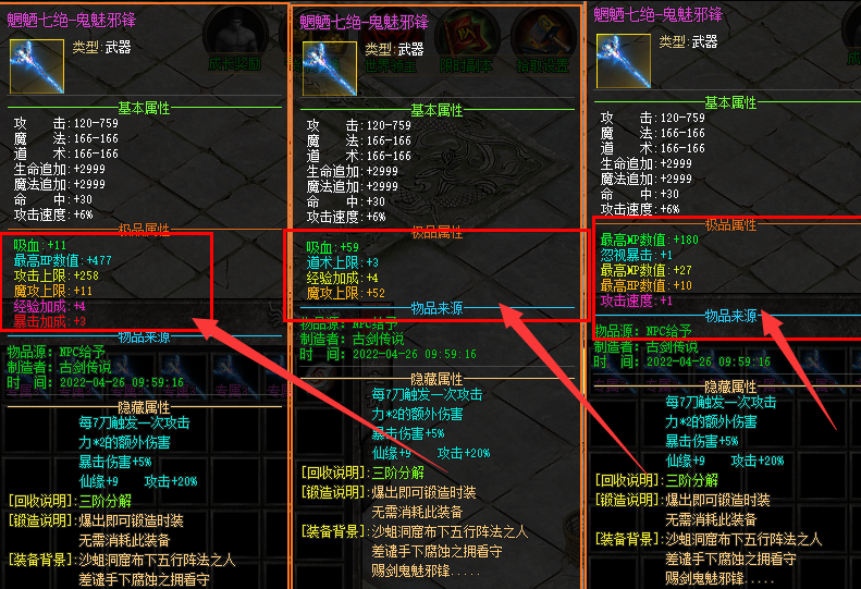 运久神途【仙魔变单机版首区】仙魔RPG专属版，66可直购888代金券-163只宠物、冠名免费领、VIP免费领