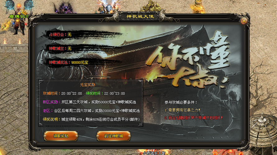 【仙魔双职业飞剑单机版】10飞剑全屏攻击、千张地图自由探索，百种专属全爆出