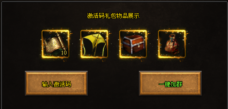 【神途联盟】云雾行，微变三职业，梦幻宠物、千件专属、4级技能进阶，慢节奏，持久耐玩