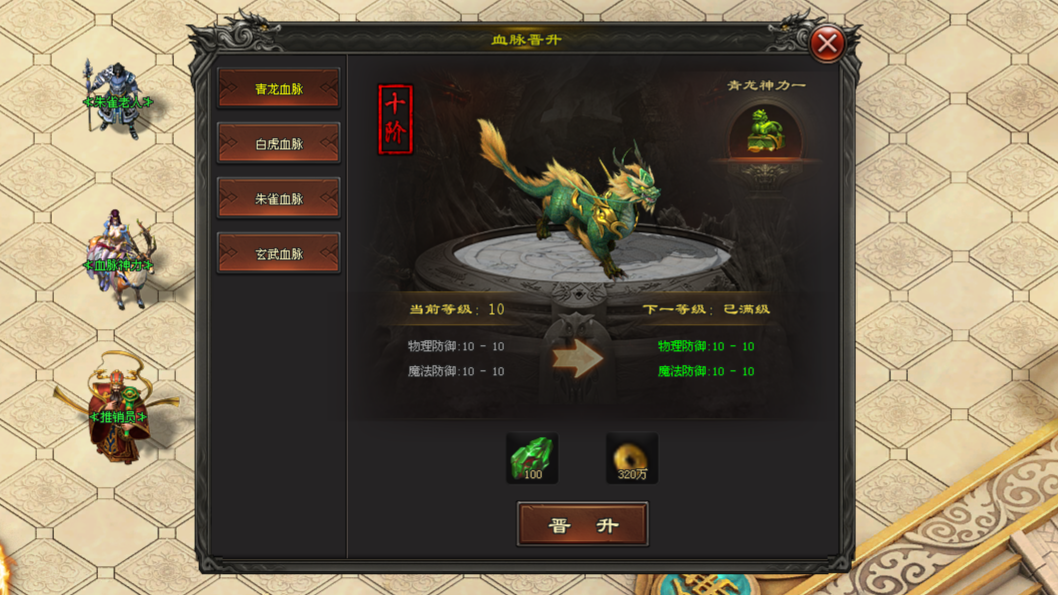 莫问神途 | 优先升级切割，抢BOSS，装备材料更容易获得