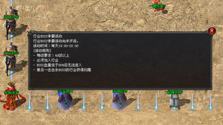 卓越神途 | 简单减负,挂机追梦,手动刷怪 卓越神途 | 简单减负,挂机追梦,手动刷怪