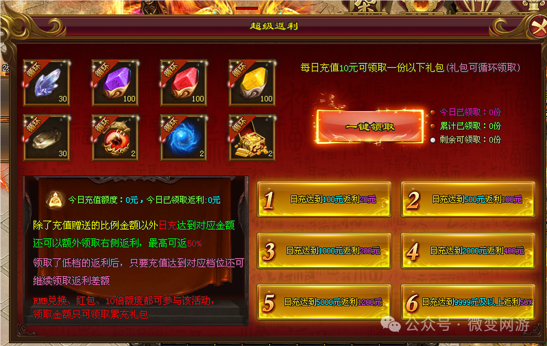 首战首区《极速超变》已开测-胜天神途www.3911st.com
