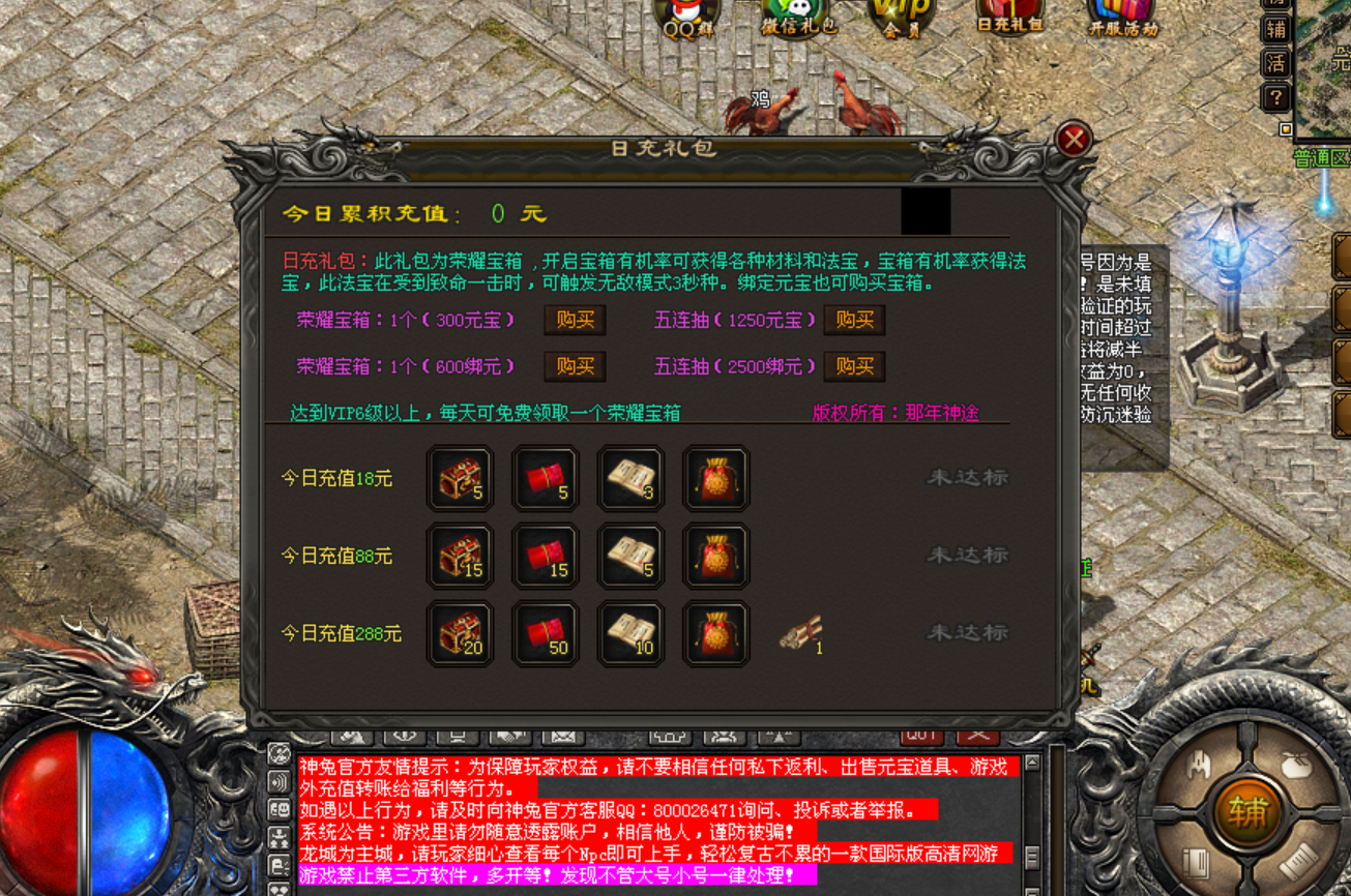 热门版本推荐 |  那年天赋九职业