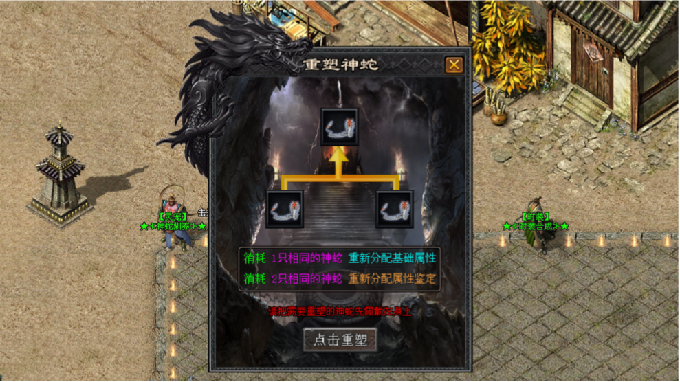 龙鳞神途 | 连击魂技，剧情奇遇，超人气追梦沉默