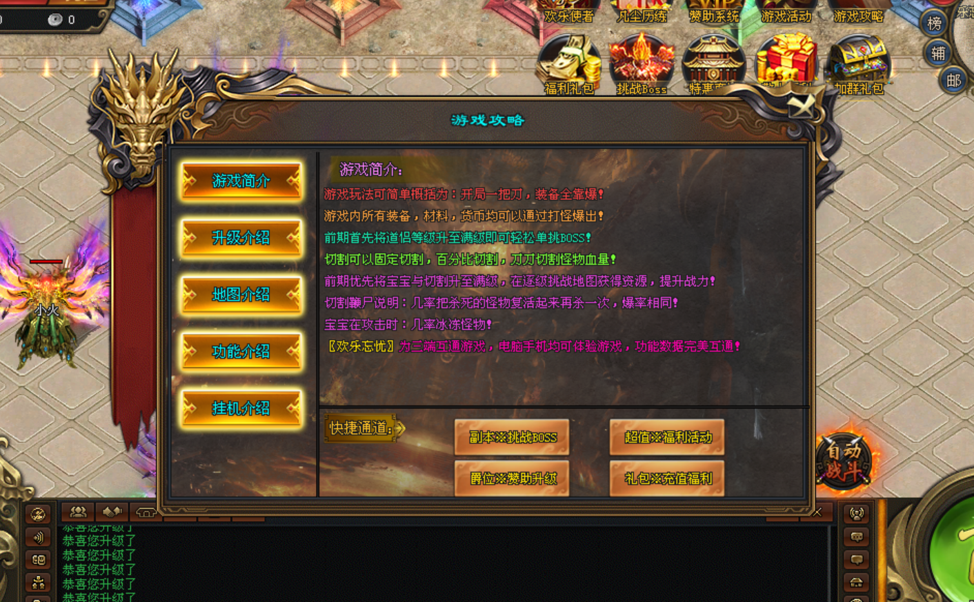 热门版本推荐 | 欢乐忘忧 热门版本推荐 | 欢乐忘忧