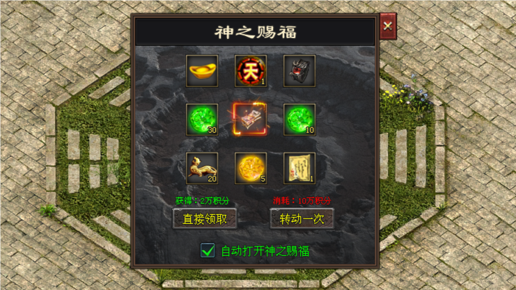 热门版本推荐｜擎天三职业合击
