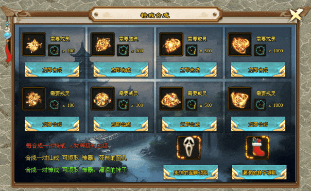 神之战歌Ⅱ|↘|纯法师版本【散人首选●十倍福利●自助转区〓免费回收】超多特色玩法，经典火爆战不停！