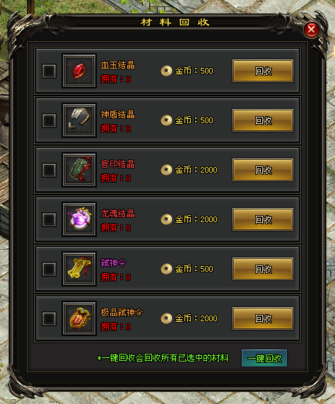 新版预告 | 神龙秘境、图鉴收集、逆天改命、上线满攻速、一秒五刀、版本玩法简单易上手！