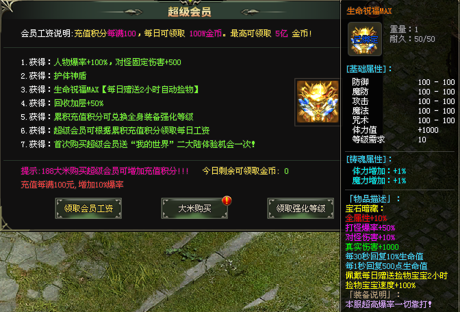 单机【冰火之篆沉默单机版】一人一区，人人单机发育独享全区资源不冲突-可跨服攻城-任何时候进区都不晚资源独享+内附详细攻略